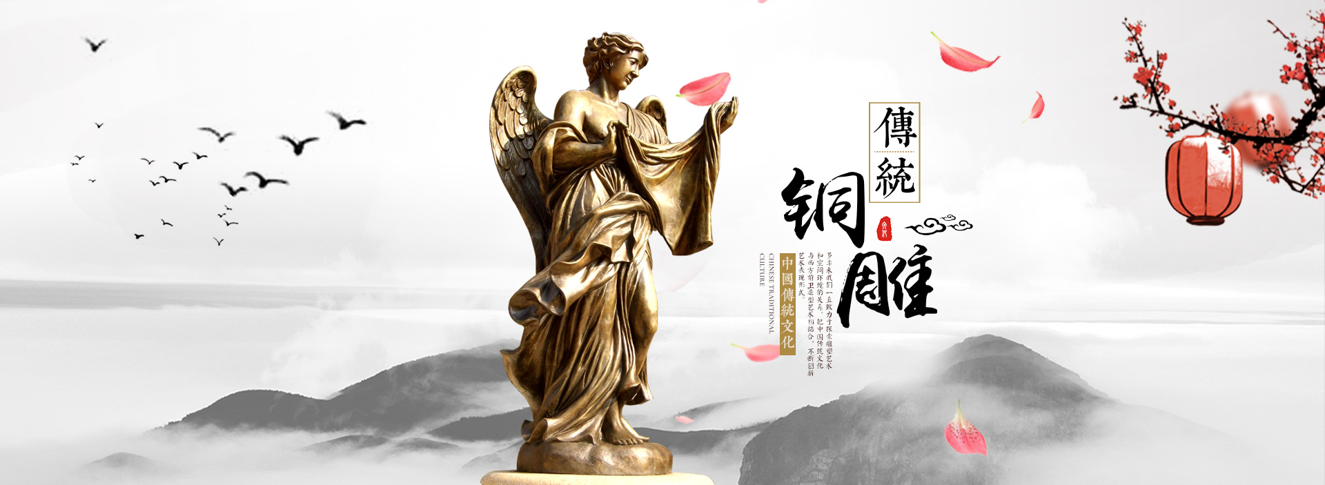 衡陽(yáng)市唯美雕塑有限公司_銅像雕塑|大型浮雕壁畫(huà)|假山假樹(shù)|園林景觀(guān)雕塑|企業(yè)文化雕塑 衡陽(yáng)市唯美雕塑有限公司_銅像雕塑|大型浮雕壁畫(huà)|假山假樹(shù)|園林景觀(guān)雕塑|企業(yè)文化雕塑