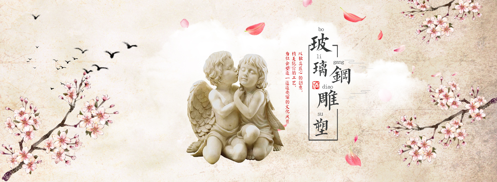 衡陽(yáng)市唯美雕塑有限公司_銅像雕塑|大型浮雕壁畫(huà)|假山假樹(shù)|園林景觀(guān)雕塑|企業(yè)文化雕塑 衡陽(yáng)市唯美雕塑有限公司_銅像雕塑|大型浮雕壁畫(huà)|假山假樹(shù)|園林景觀(guān)雕塑|企業(yè)文化雕塑